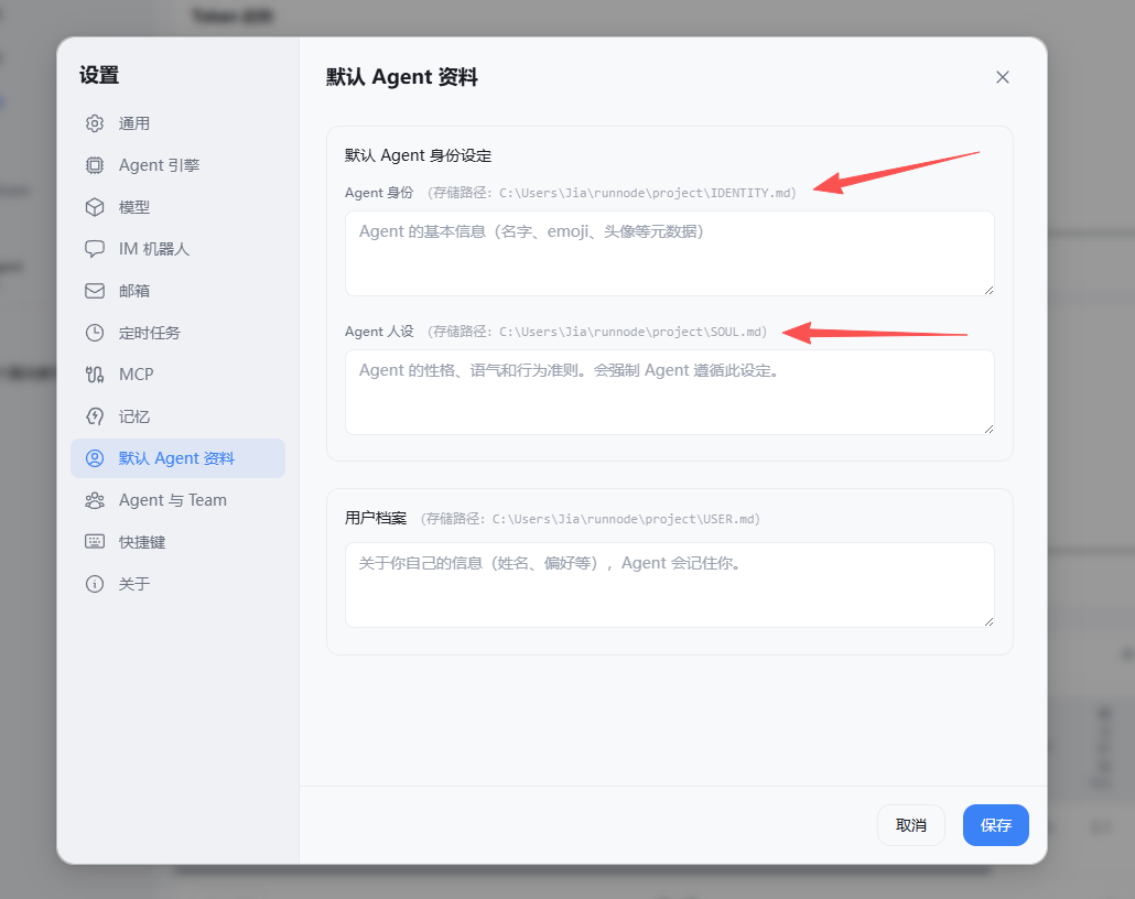 codex-app-personalization-settings