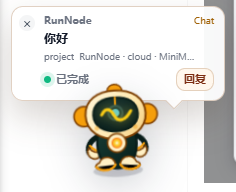 codex-desktop-pet-completed-task-bubble