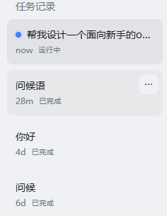 RunNode 任务并行示例