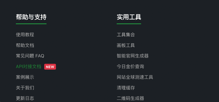 dkfile-help-tools-section