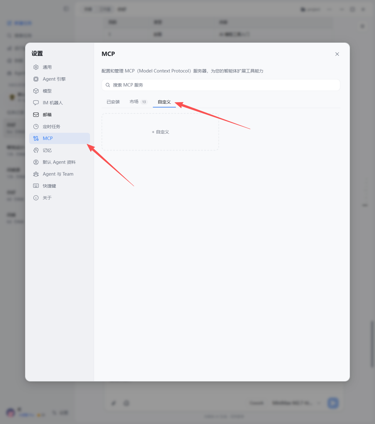drawio-mcp-add-server-settings