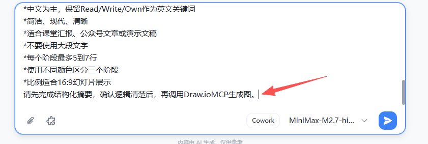 drawio-mcp-permission-model-source-links