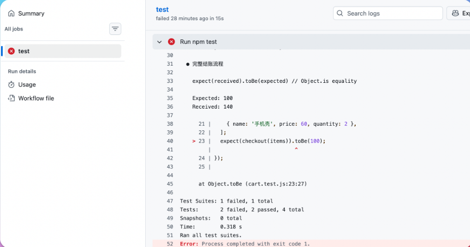 github-actions-failing-test-log