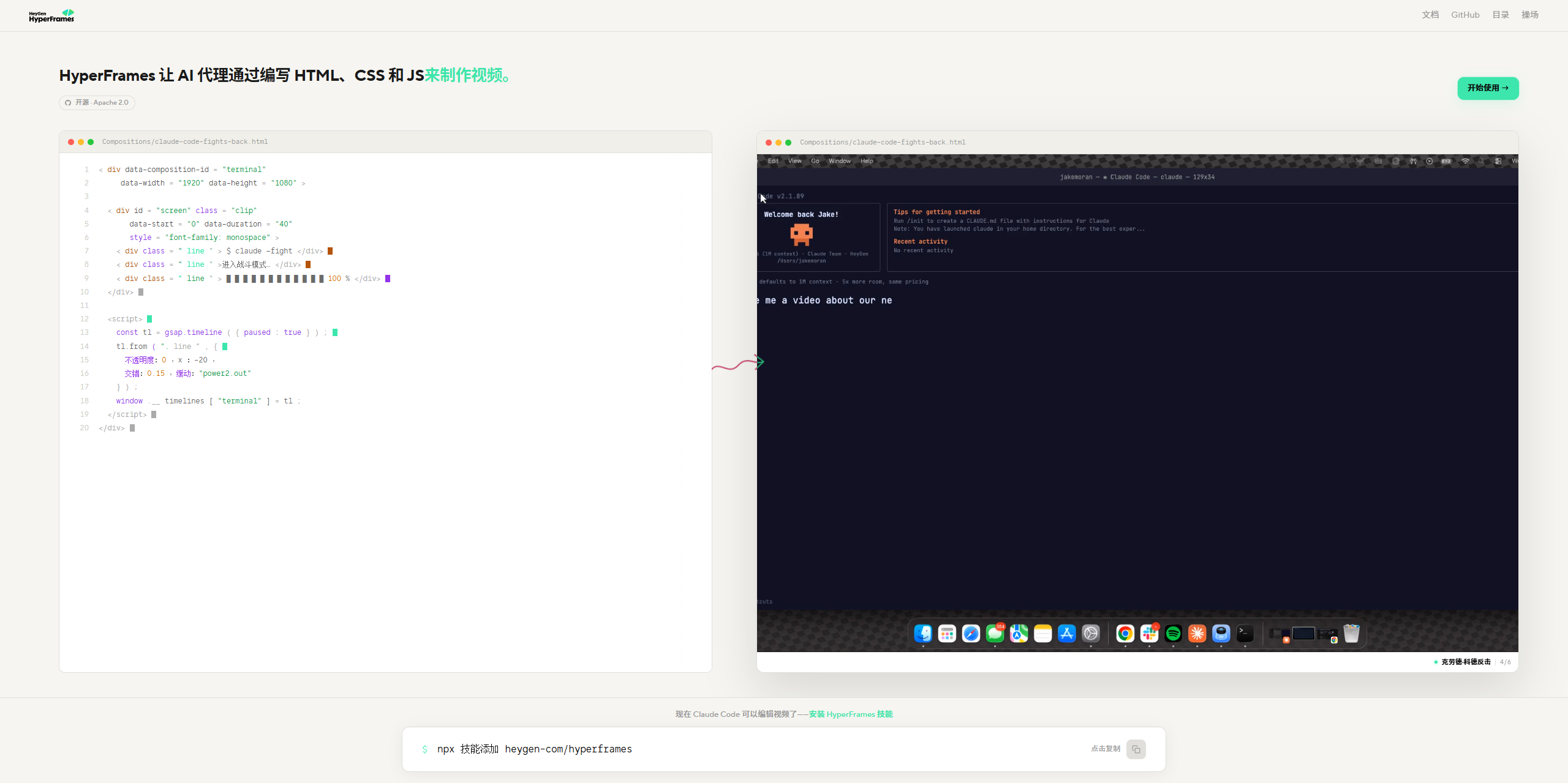 hyperframes-plugin-search
