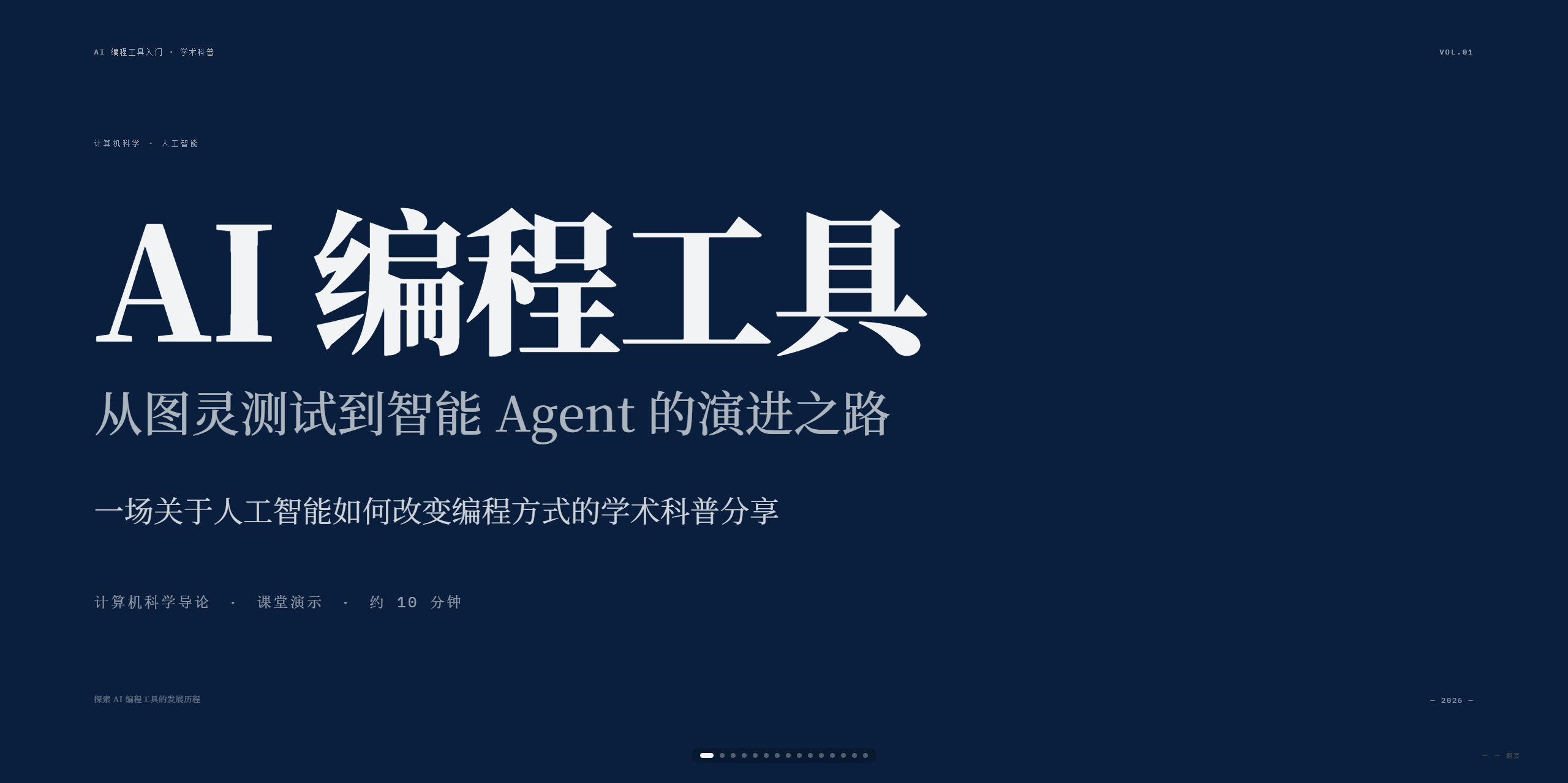 ppt-skill-html-preview